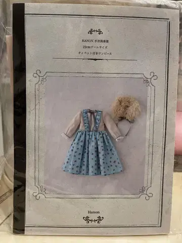 HANON 수공예 구락부 키트 티펫 포함 원피스 브라이스 체리