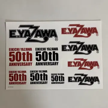 야자와 에이요시 I believe 특전 스티커