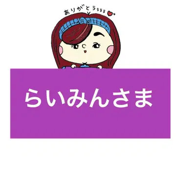 백 라이민 님