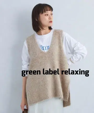 그린 레이블 릴랙싱 알파카 믹스 샤기 니트 베스트