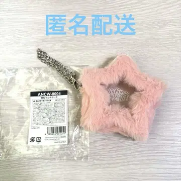 nctwish 별 모양 멀티 파우치