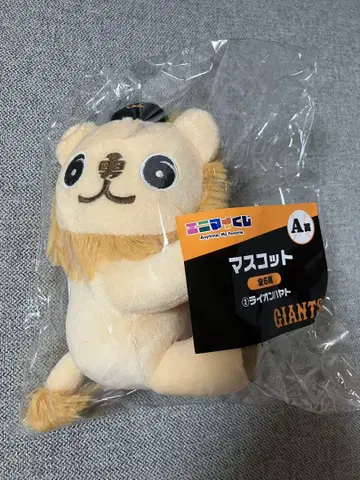 요미우리 자이언츠 에니마이 복권 A상 마스코트 라이온 하야토