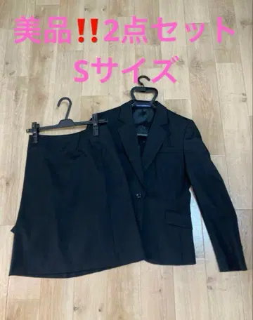 [새상품급] 여성용 취업 정장 스커트/자켓 2세트