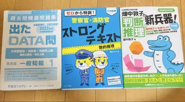 공무원 시험 수리 추론 판단 추론