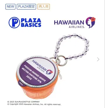 HAWAIIANAIRLINES 하와이안항공 참 파우치 POG 주스