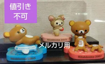 2013 제일복권 J상 리락쿠마 2007 2010 2013