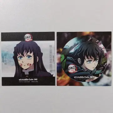 귀멸의 칼날 ufotable cafe 코스터 패턴 엽서 토키토 무이치로