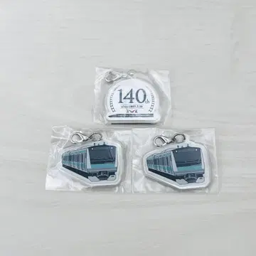 [새상품] 미개봉 오미야역 140주년 기념 아크릴 키링 3개 세트