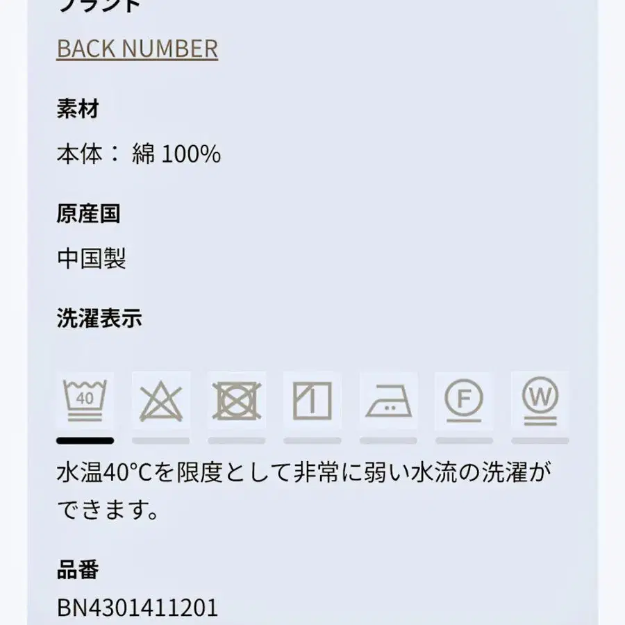 10번째 상품 이미지