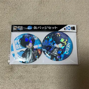 페르소나 P3R 구스마 복권 캔뱃지 세트 주인공 유키 리