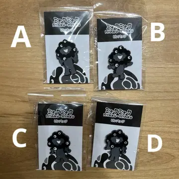 [ 4세트 ] 블랙 미야쿠미야쿠 핀 배지 ABCD 간사이 만박
