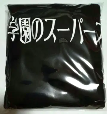 닌타마 란타로 당신은 누구야 T셔츠 타키야샤마루