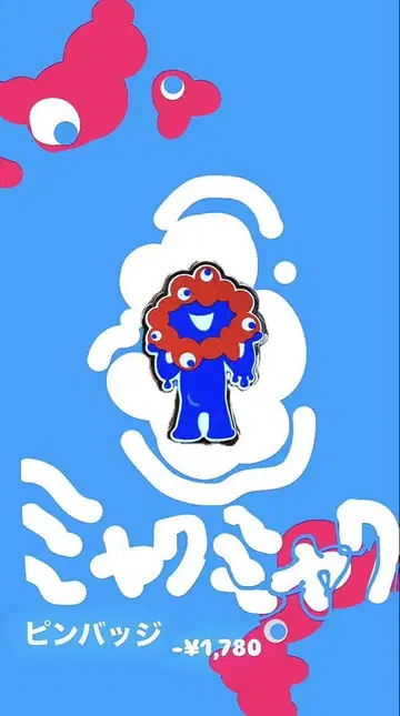 만박 공식 굿즈 미야쿠미야쿠 핀 배지 한정판 기념품