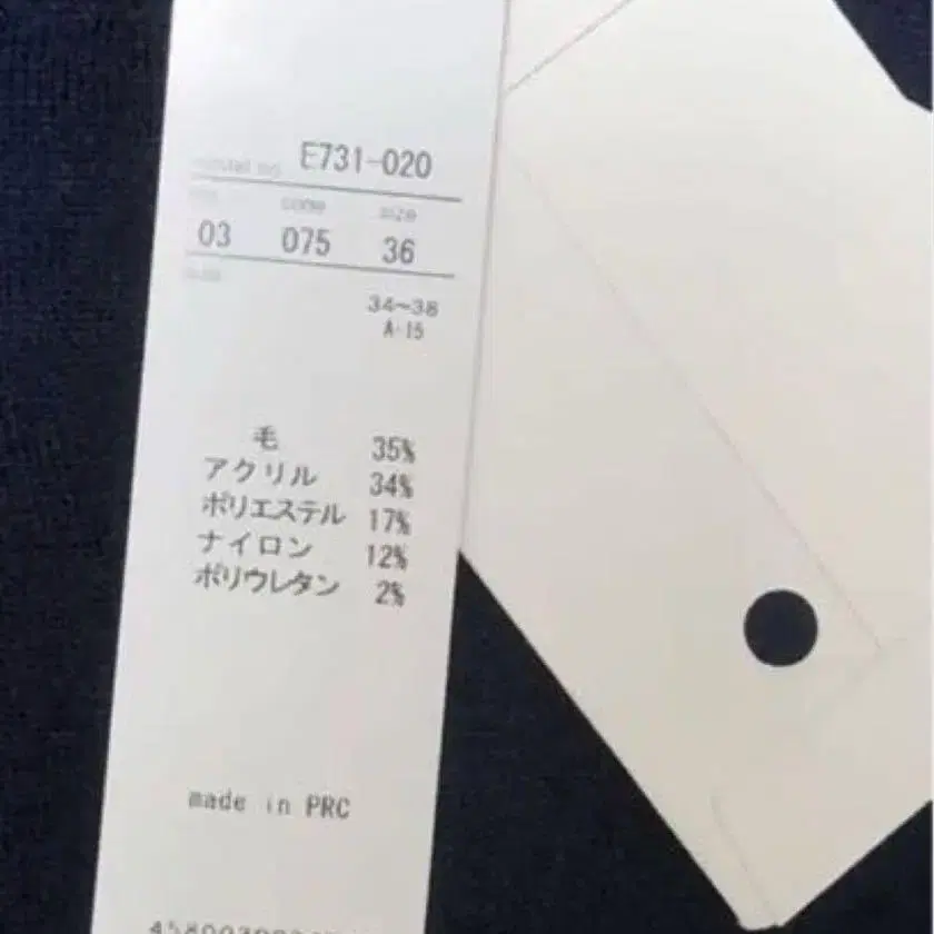 7번째 상품 이미지