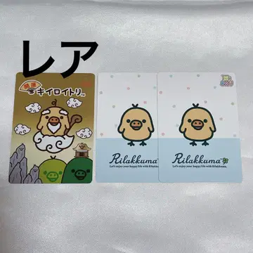 산엑스 유니버스 모아 카드 컬렉션 키이로이토리 레어 홀로
