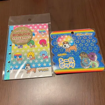 아프로견 오마지키 씰&씰 노트