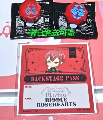 트위스테 브레이징 주얼 리들 랜덤 반지 라이트 특전 포함