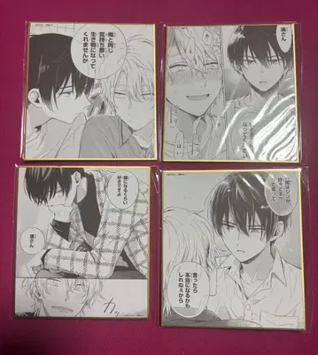 미나토 상사 코인 런드리 온라인 복권 색지 4장 세트 쿠지비키도