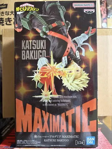나의 히어로 아카데미아 MAXIMATIC 바쿠고 카츠키 미개봉 새상품