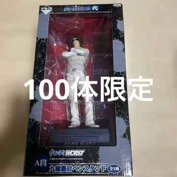 크로우즈 워스트 쿠노 류신 1번 복권 피규어 100체 한정판 당선품