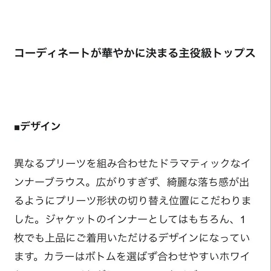 2번째 상품 이미지