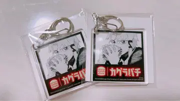 카구라바치 아크릴 키링