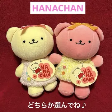 시나다 HANACHAN 하나짱 봉제 인형 곰 원피스 하나짱