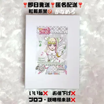 프리큐어 블루레이 키미프리 미니 아크릴 스탠드 큐어즈큔 & 프릴룬