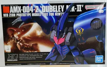HGUC 011 큐베레이 Mk-II 건담 프라모델 기동전사 ZZ 건담