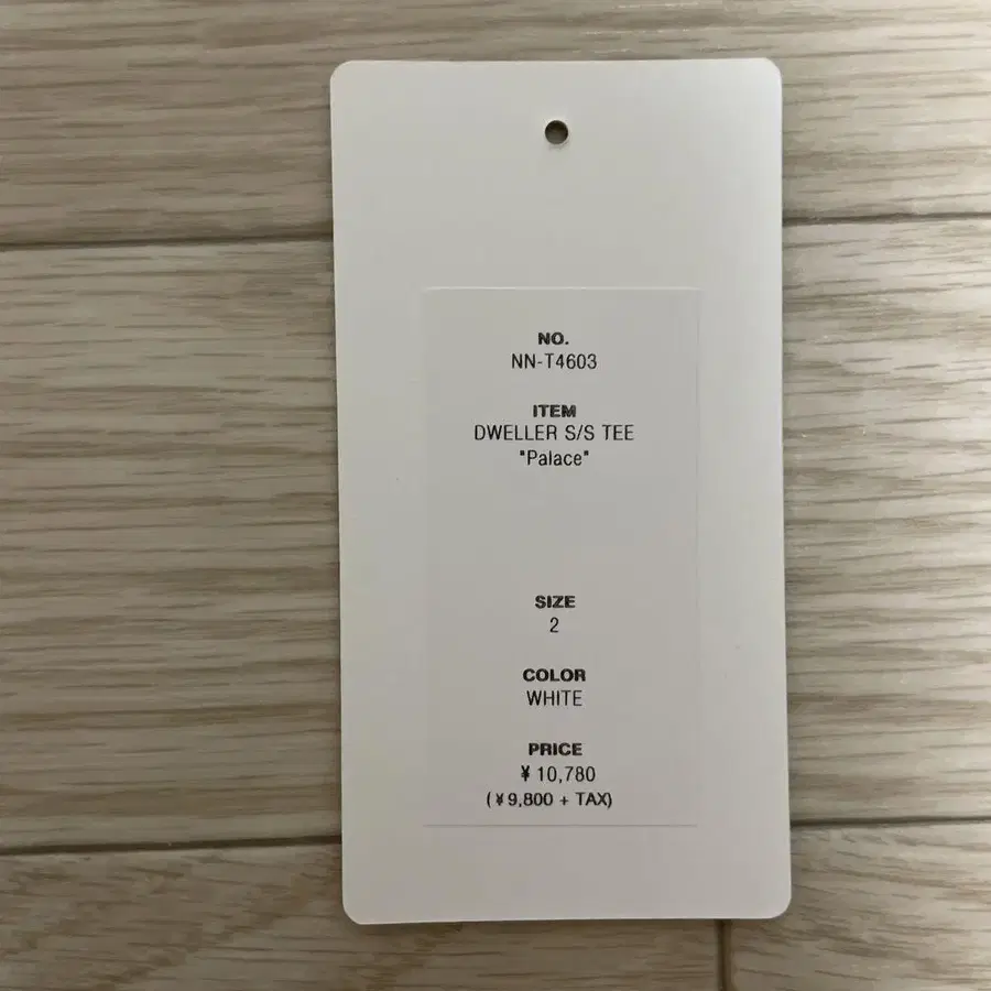 5번째 상품 이미지