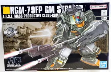 HGUC 072 짐 스트라이커 기동전사 건담 건담 프라모델