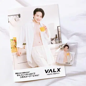 VALX 키쿠치 후마 키링 팜플렛