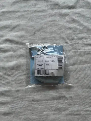 산리오 키라 x 2 메탈릭 여름 잡화 거울 마스코트 키링 시나모롤