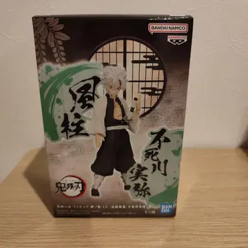 귀멸의 칼날 피규어 키즈나노소 EX 시나즈가와 사네미