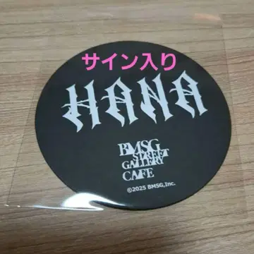 BMSG GALLERY CAFE 사인 포함 코스터 HANA