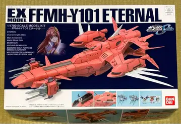 EX MODEL 21 ETERNAL 1/1700 이터널 ex