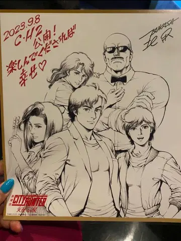 극장판 CITY HUNTER 시티헌터 천사의 눈물