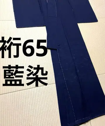 이로무지 짙은 네이비 나염 1개 문양 가드 가공