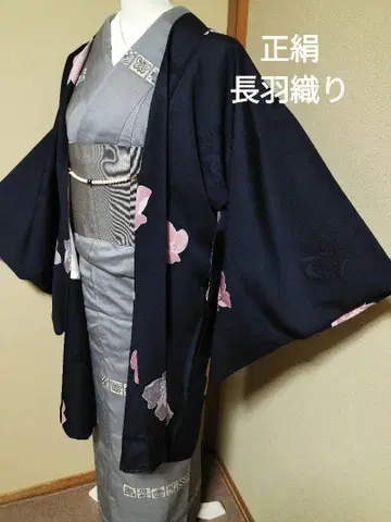순수 실크 긴 겉옷