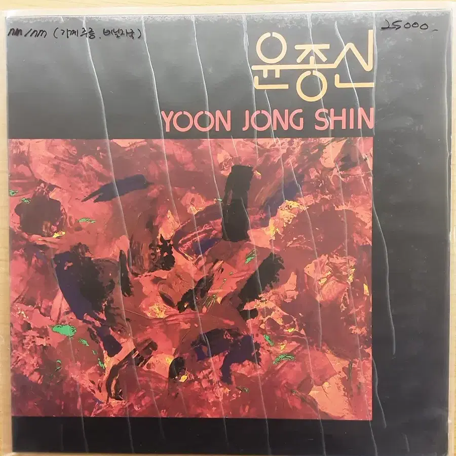 K-POP・アジア UHM JUNGHWA SORROWFUL SECRET K-POP・アジア UHM