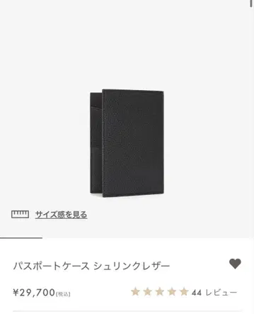 미사용 새상품 보나벤츄라 여권 케이스 블랙