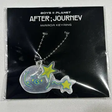 BOYS2PLANET 아카이브전 보플2 거울 키링 유메키
