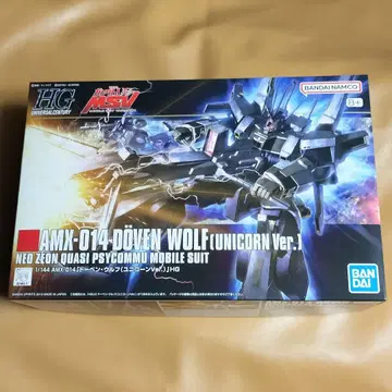 HG 1/144 도벤 울프 (유니콘 Ver.)