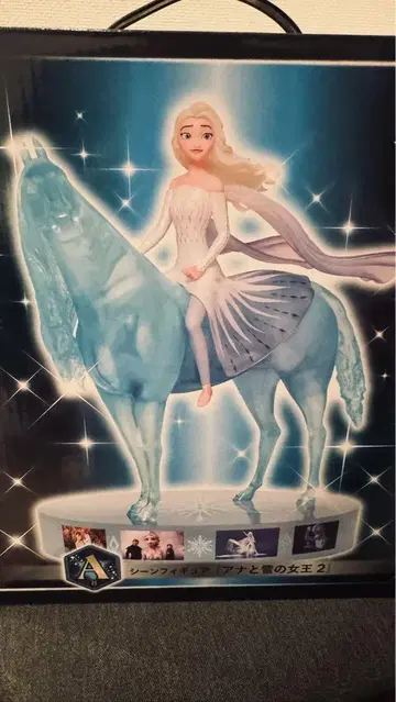 엘사 말 탄 피규어 FROZEN2