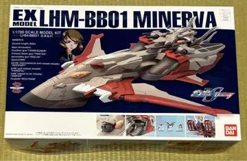 EX 모델 미네르바 1/1700 MINERVA ex