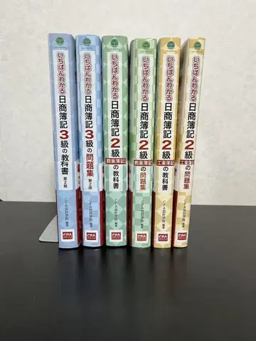 닛쇼 회계 3급 2급 가장 알기 쉬운 교과서 문제집 세트