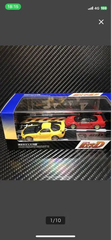 RX-7 NSX 미니카 세트 1/64 모데러즈