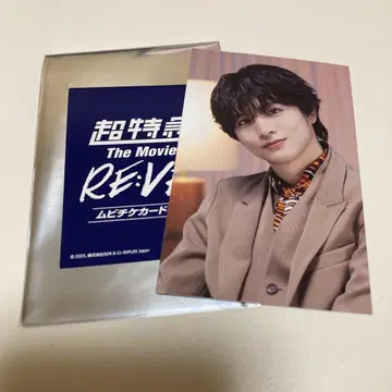 초특급 하루 트레카 무비티켓 특전