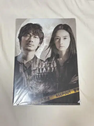 닥터 데스의 유산 BLACK FILE 클리어 파일