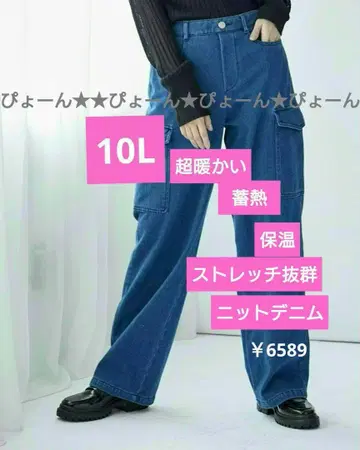 빅 사이즈 10L 1점 한정